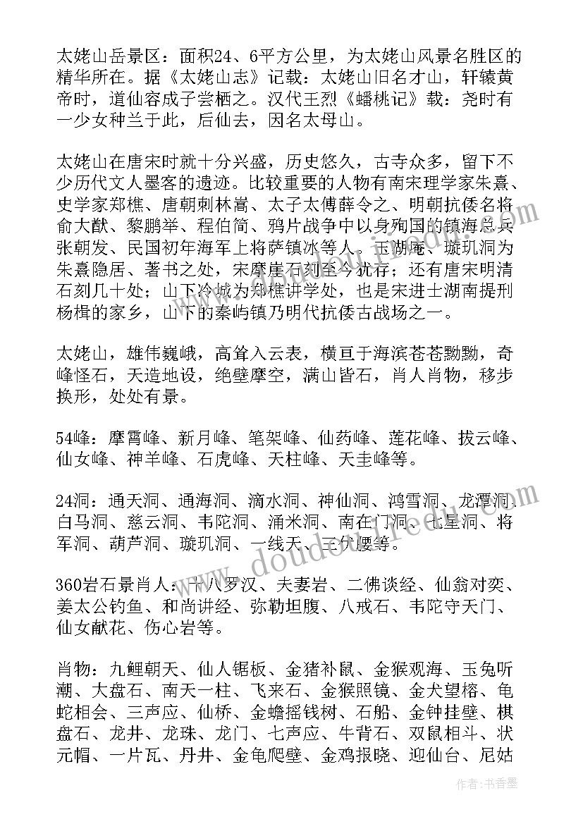 最新汽车自驾游方案设计(优秀5篇)