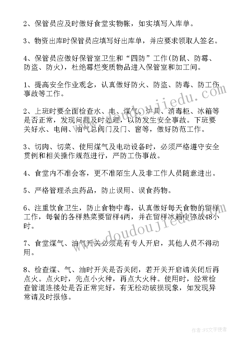 商城托管运营方案(优质5篇)