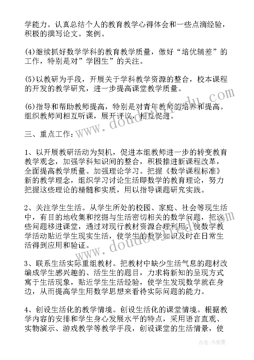 英文简历免费(通用5篇)