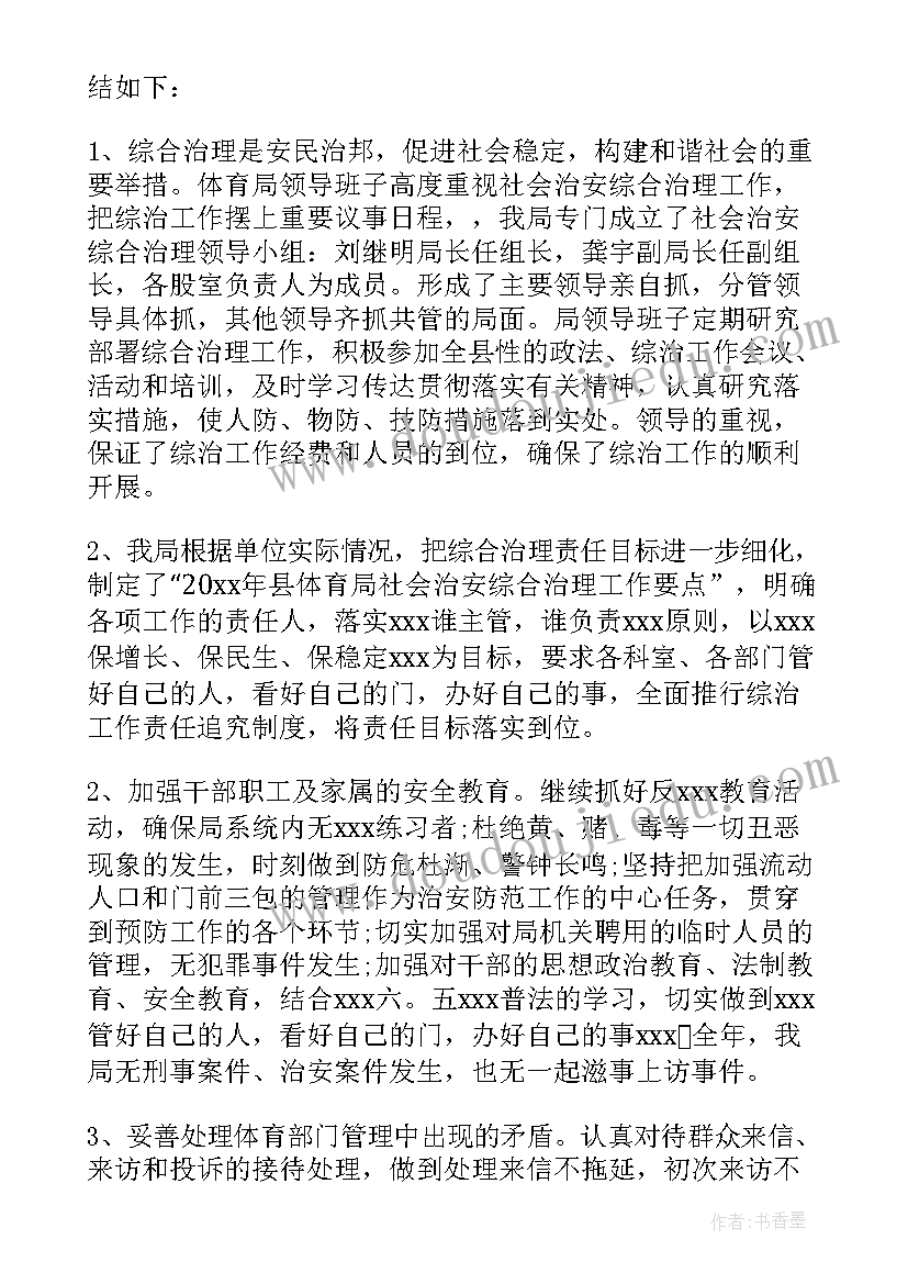 妇女工作总结(优秀10篇)