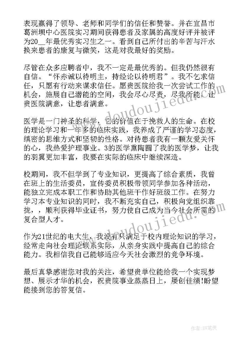 语文教育自我鉴定大专(模板7篇)