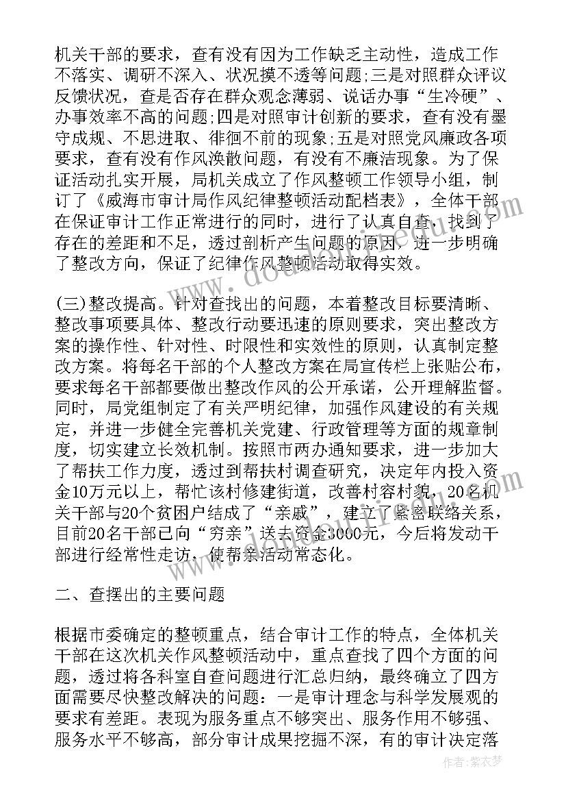 最新路政执法工作自查自纠 自检自查报告(模板5篇)