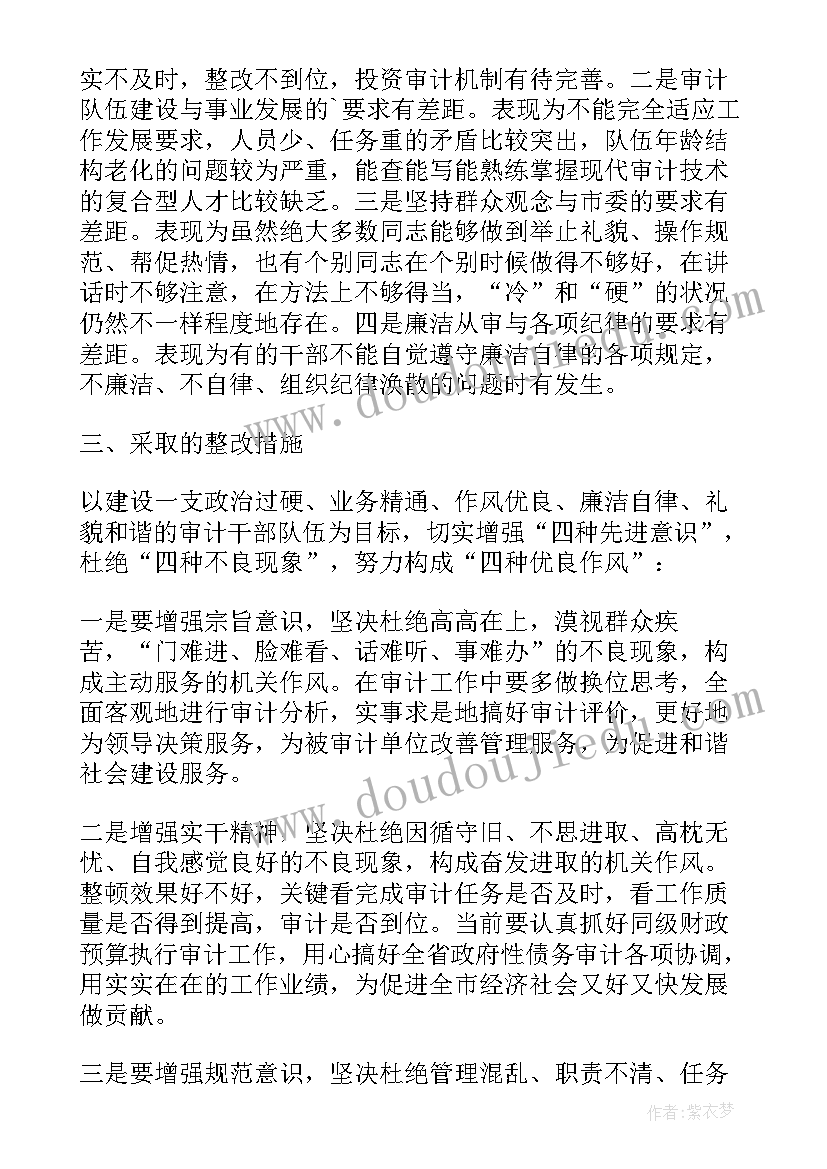 最新路政执法工作自查自纠 自检自查报告(模板5篇)