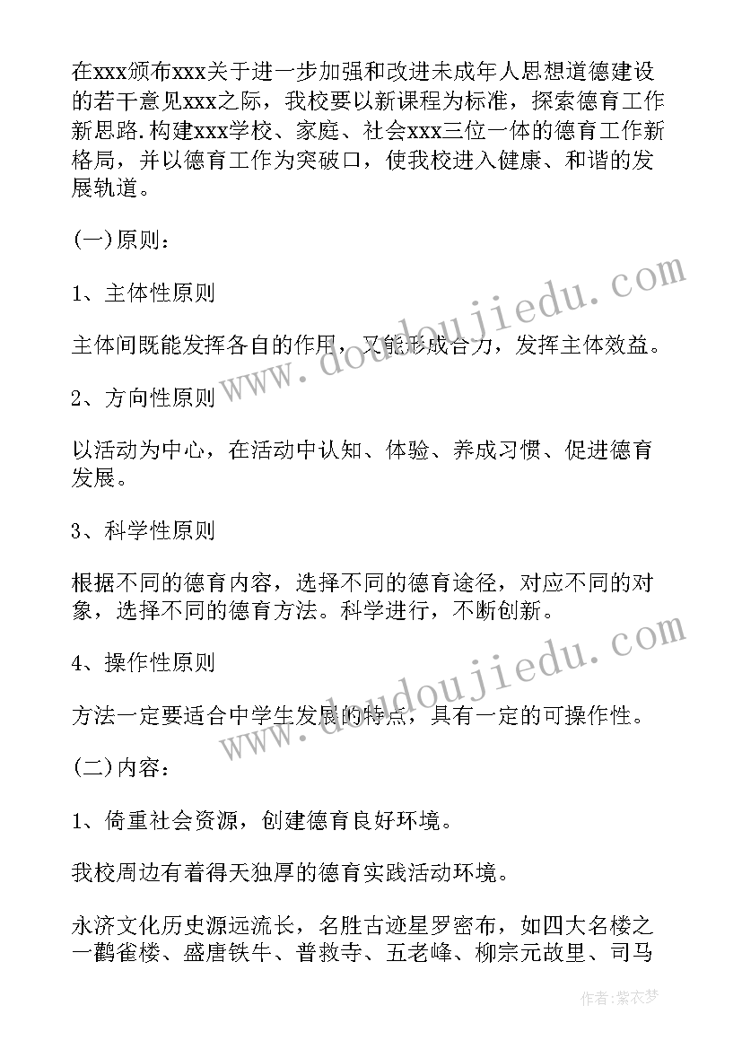 2023年课题立项开题报告会新闻稿(优质5篇)