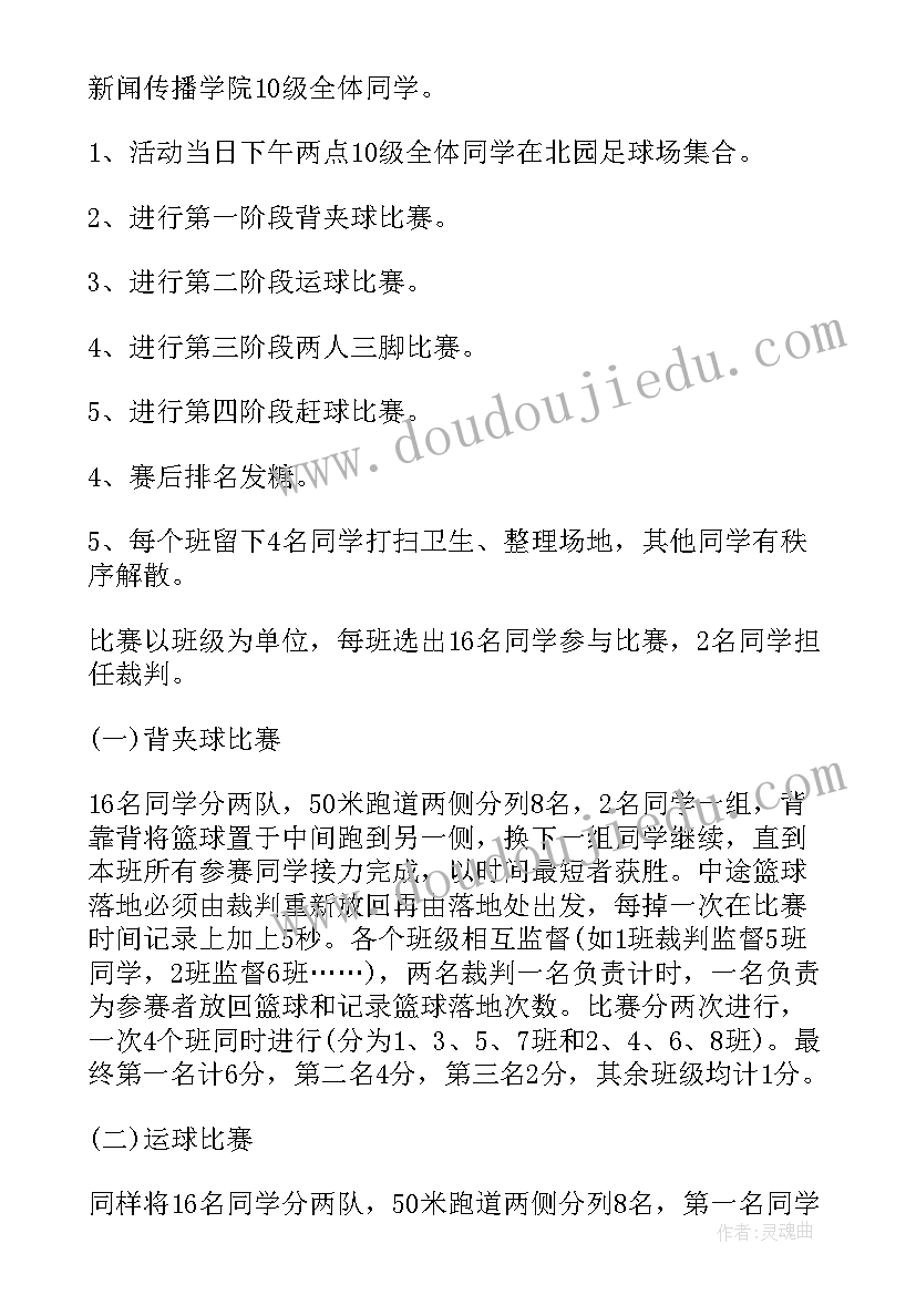 最新大学社团名称创意 大学社团活动总结(大全10篇)