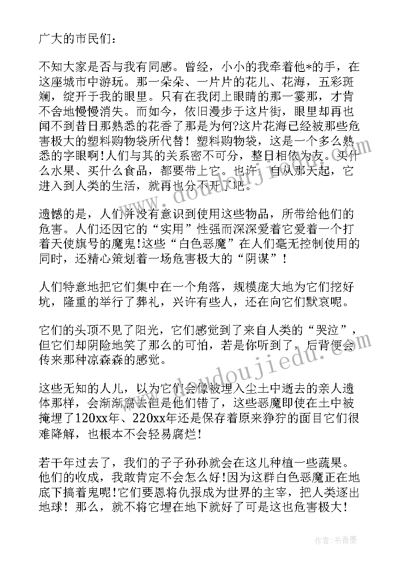 最新拒绝合作的最佳理由 拒绝粮食浪费倡议书(大全5篇)