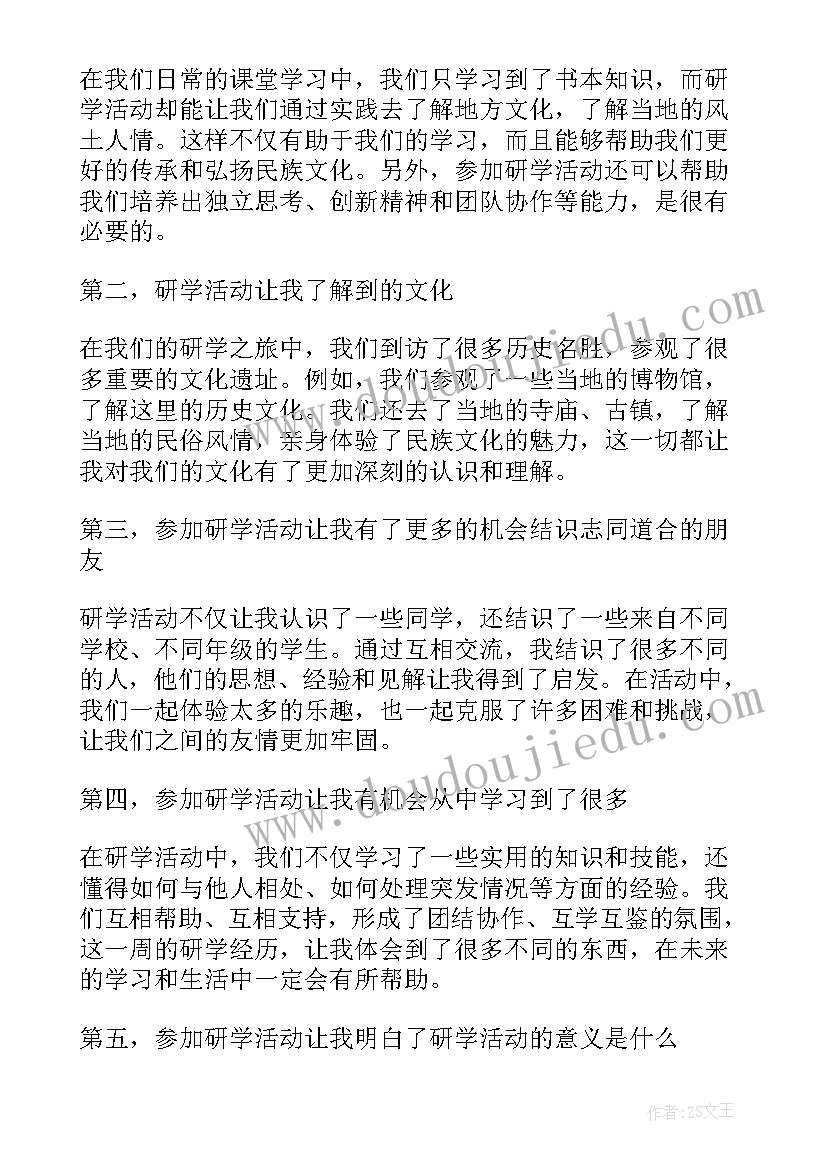 2023年青春演讲稿(模板10篇)