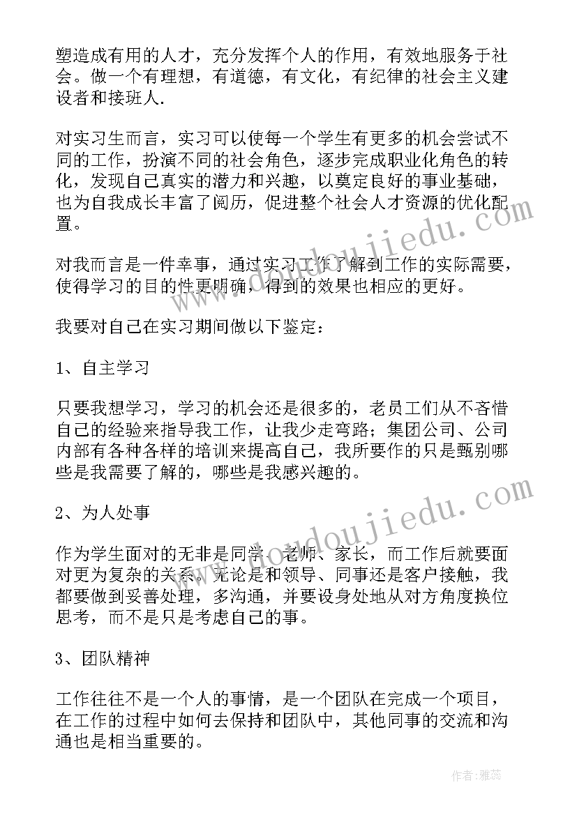 2023年成人大专护理自我鉴定表 成人大专自我鉴定(大全7篇)