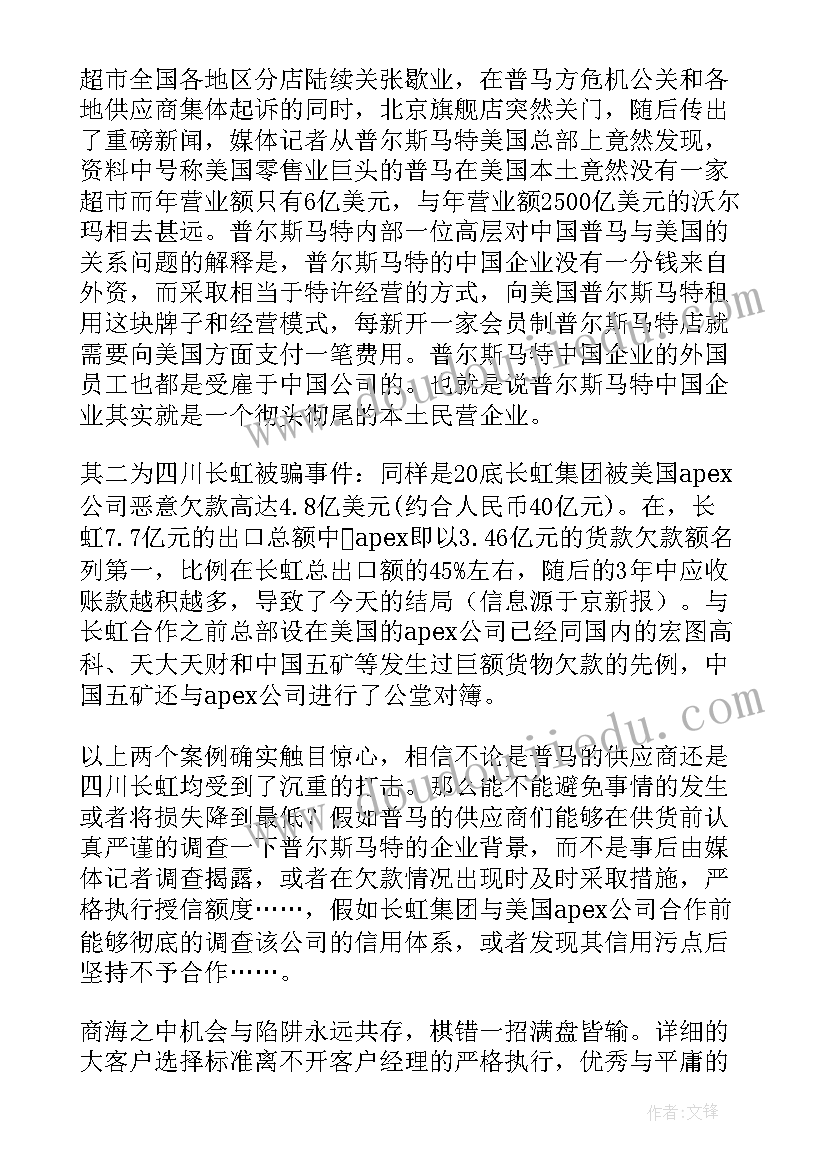 2023年幼儿园大班美术感恩卡教案(优质7篇)