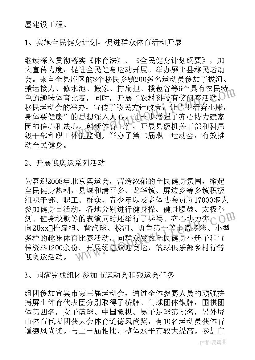 旅游策划部的职责(优质6篇)