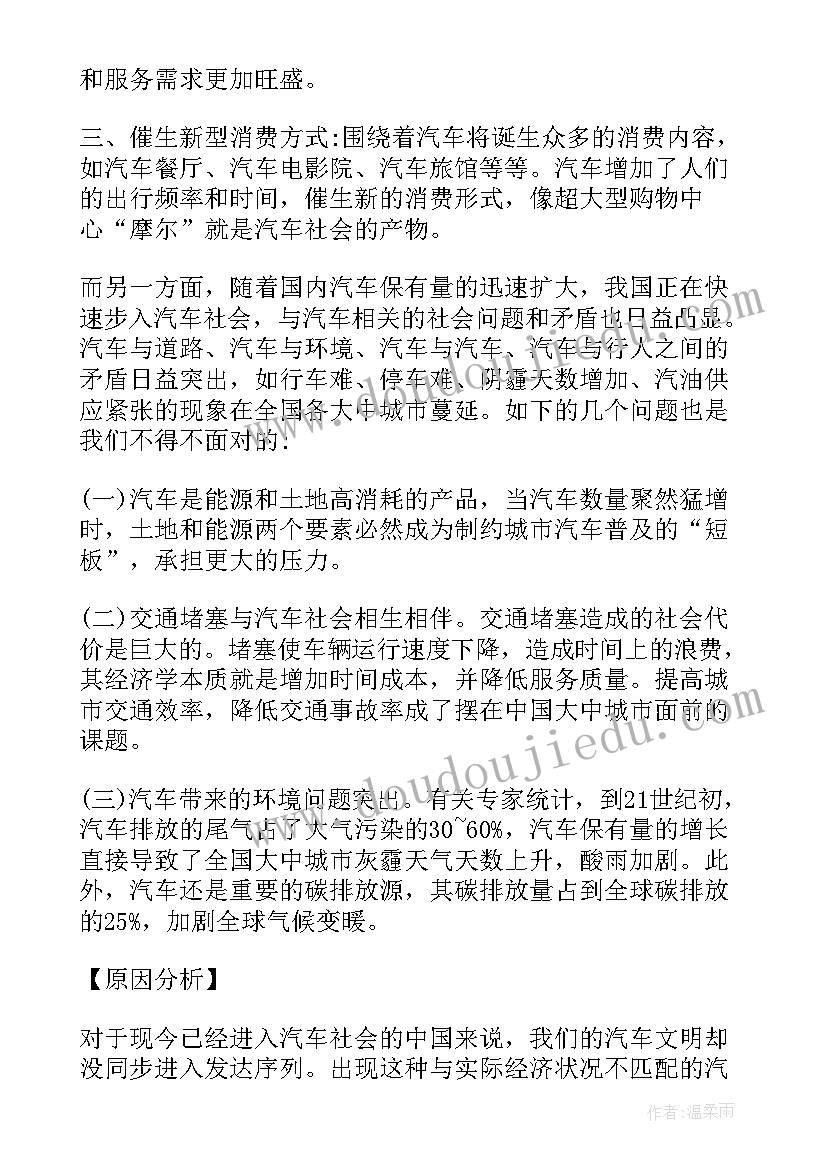 公务员个人优点和不足 入警心得体会公务员(优秀5篇)