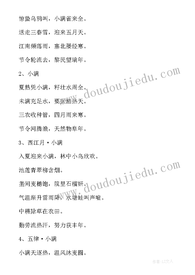 最新国培心得体会和感想(模板10篇)