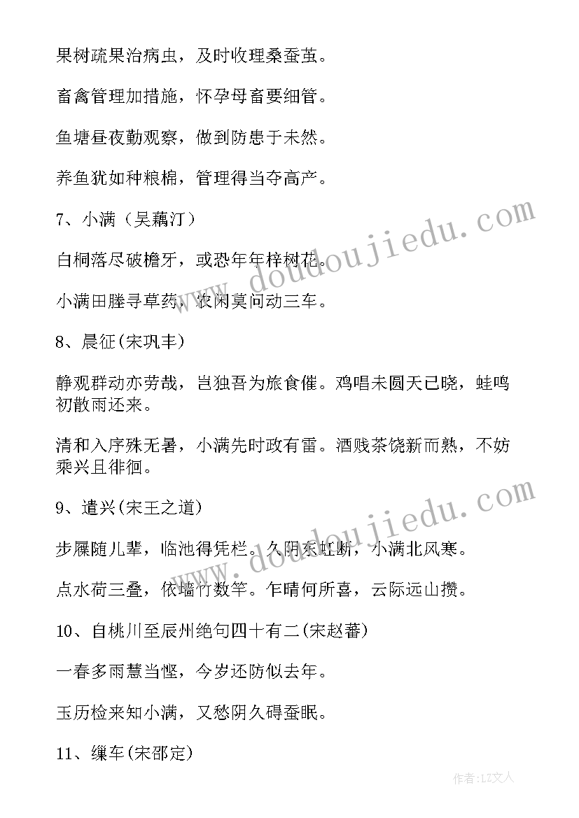 最新国培心得体会和感想(模板10篇)