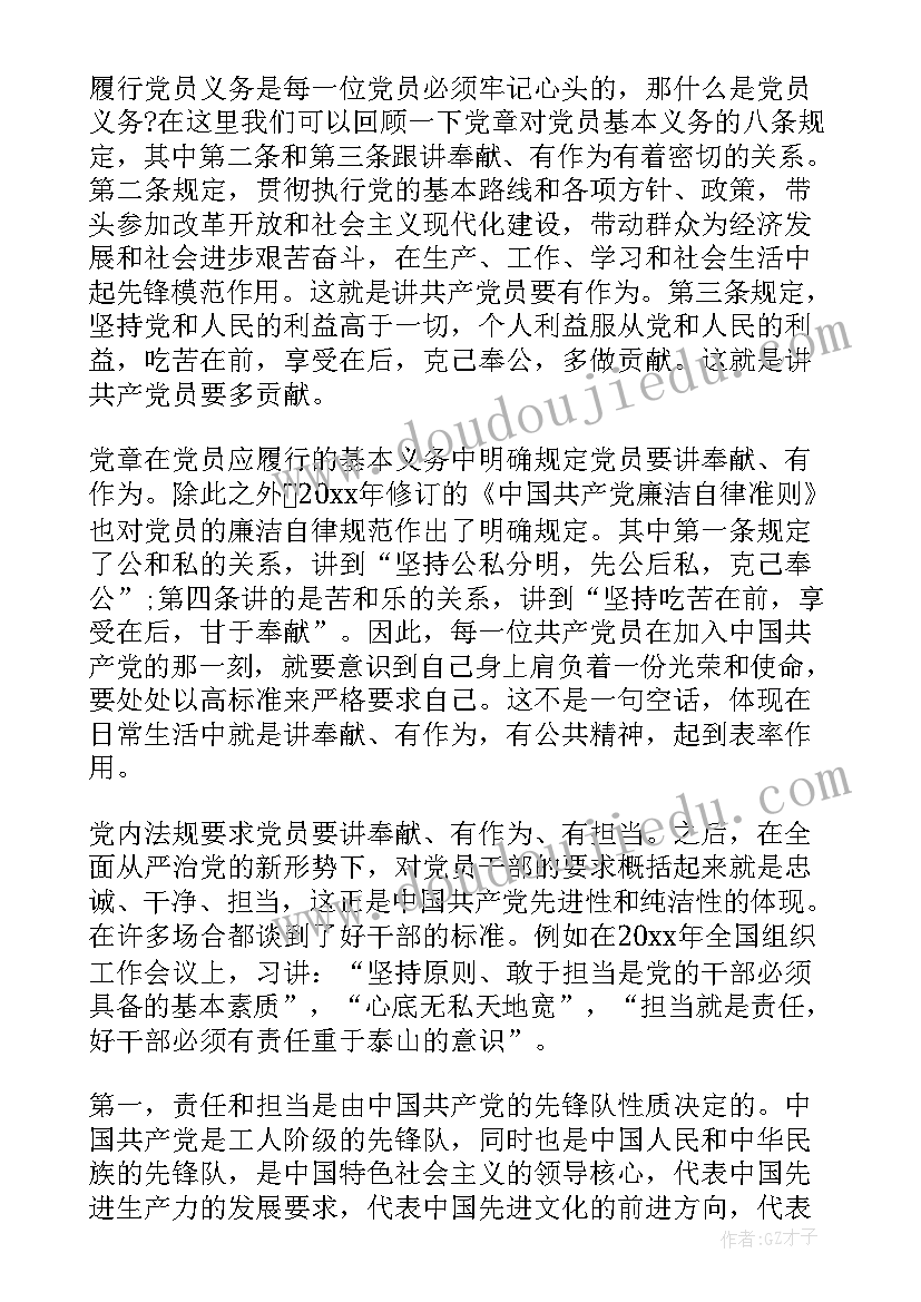 2023年做发饰心得体会(精选5篇)