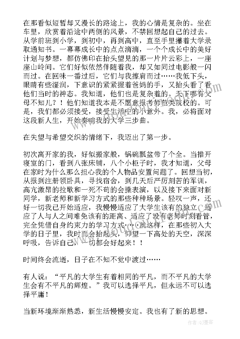 2023年学生党员自我鉴定 学生自我鉴定总结(优质10篇)