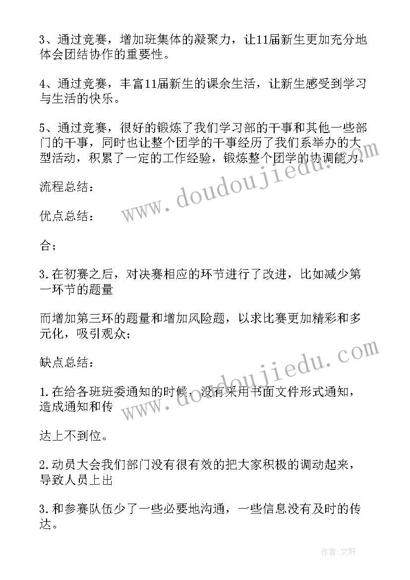 最新学生手册的自我鉴定 学生手册自我鉴定(优质5篇)