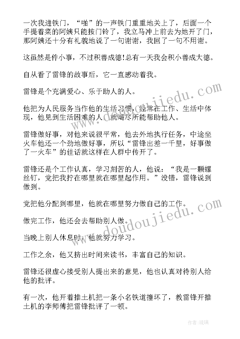 读后感的题目该更好 活着读后感题目(实用8篇)