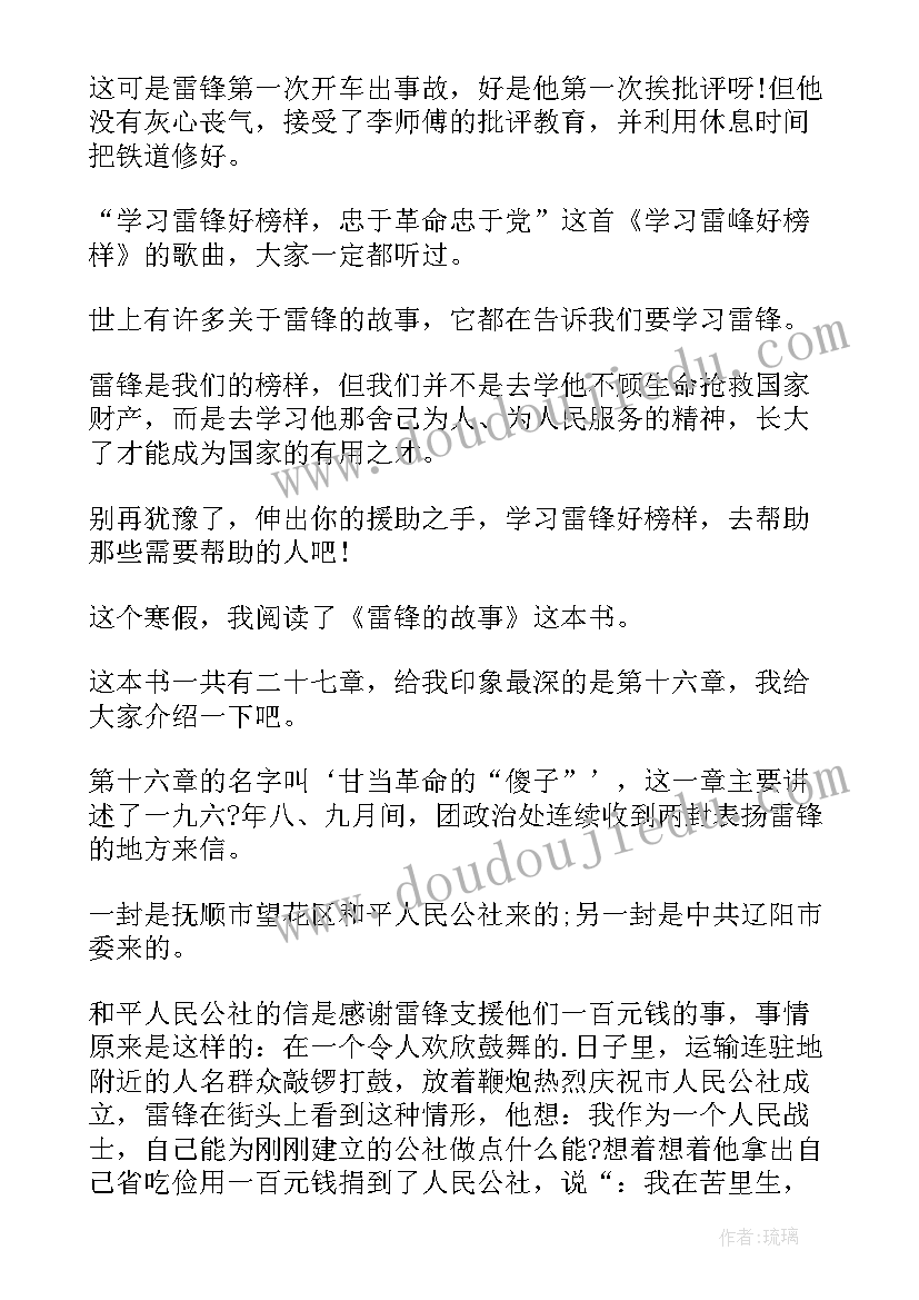 读后感的题目该更好 活着读后感题目(实用8篇)