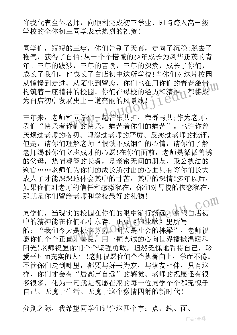 最新学生成绩不好的说说 小学生期试成绩发言稿(精选5篇)