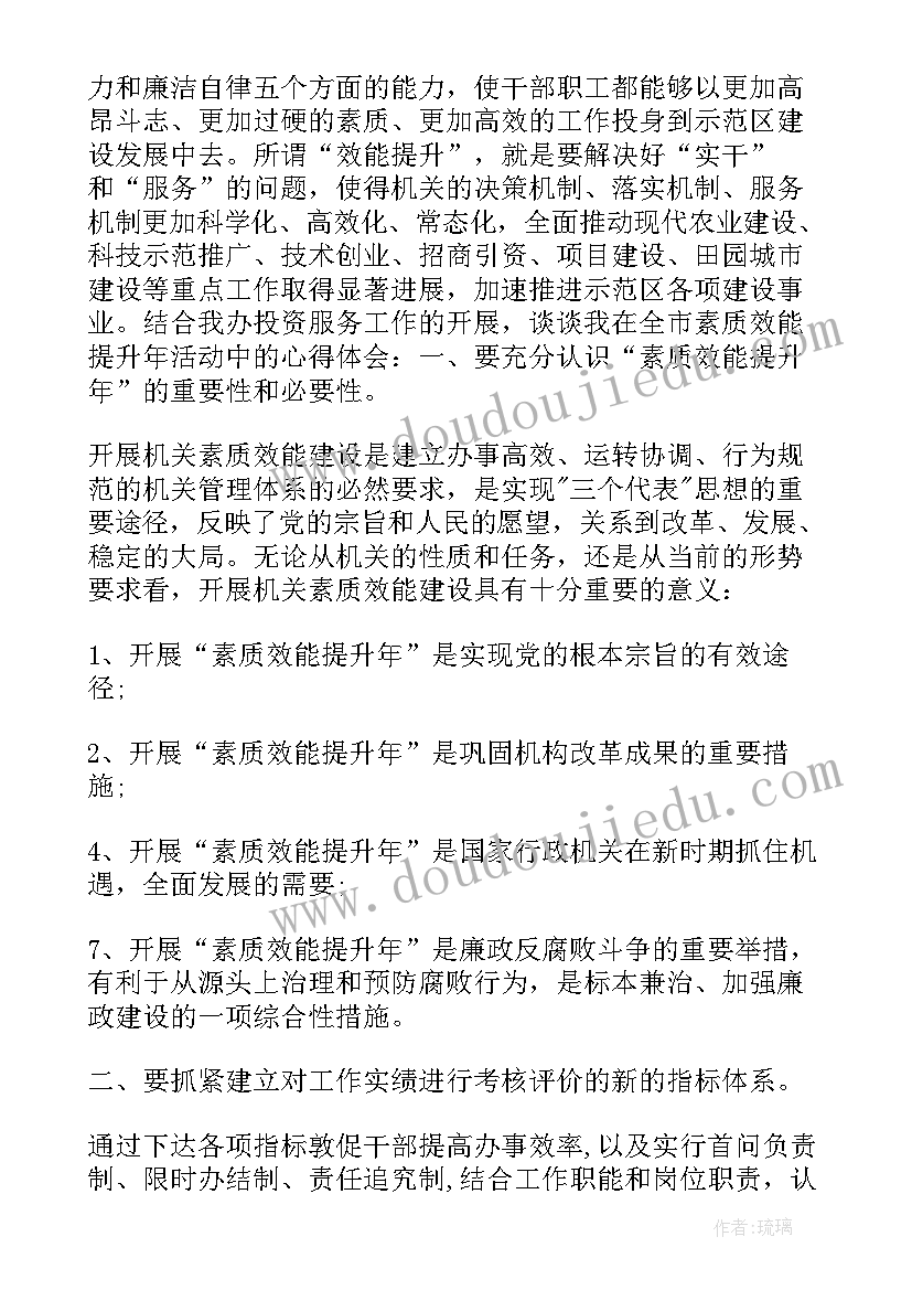 最新合作能力的表现 工作能力自我鉴定(优秀9篇)