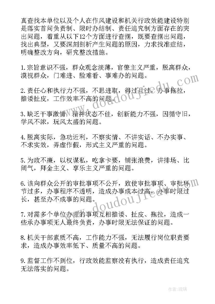 最新合作能力的表现 工作能力自我鉴定(优秀9篇)