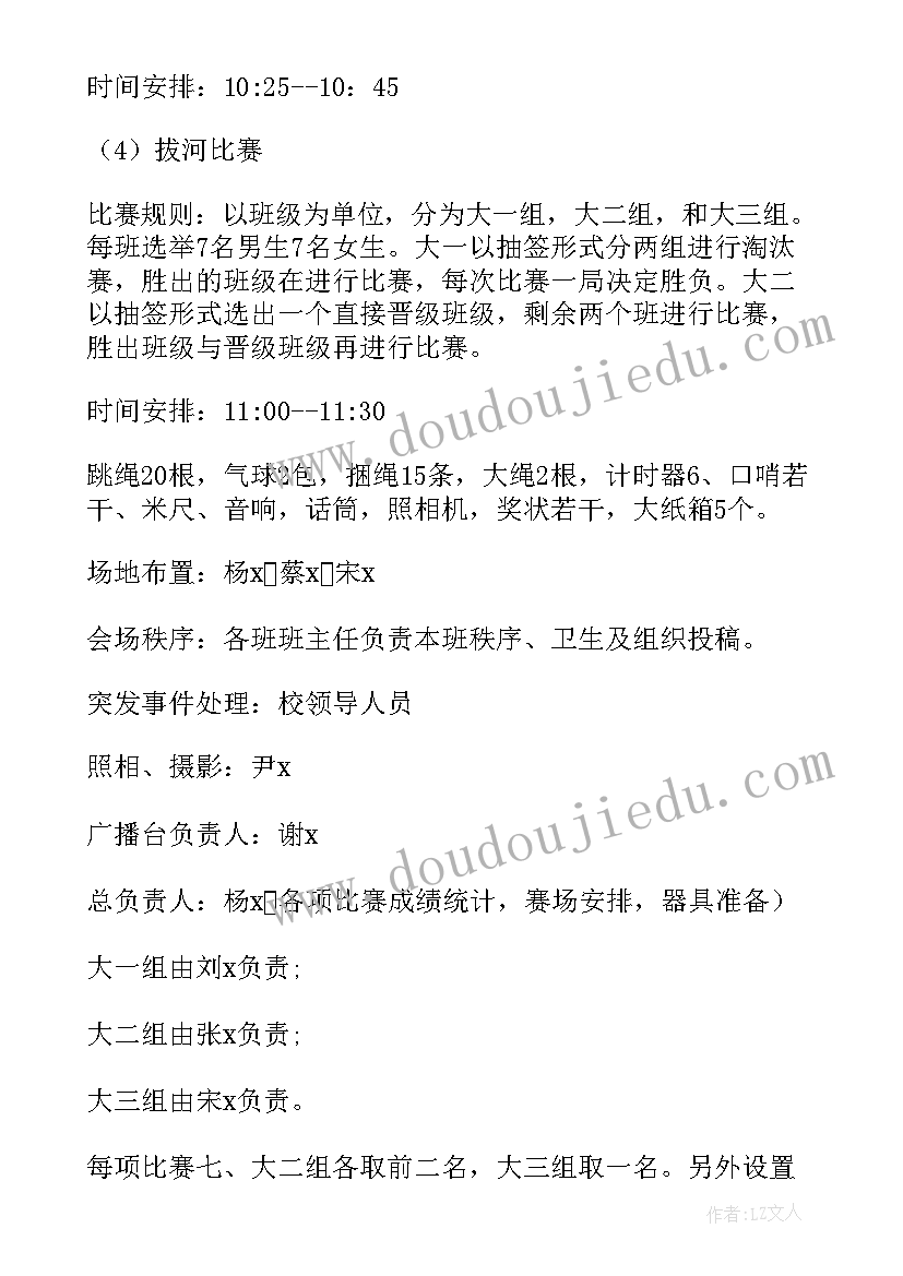 2023年校园景观设计方案应该深化(实用9篇)