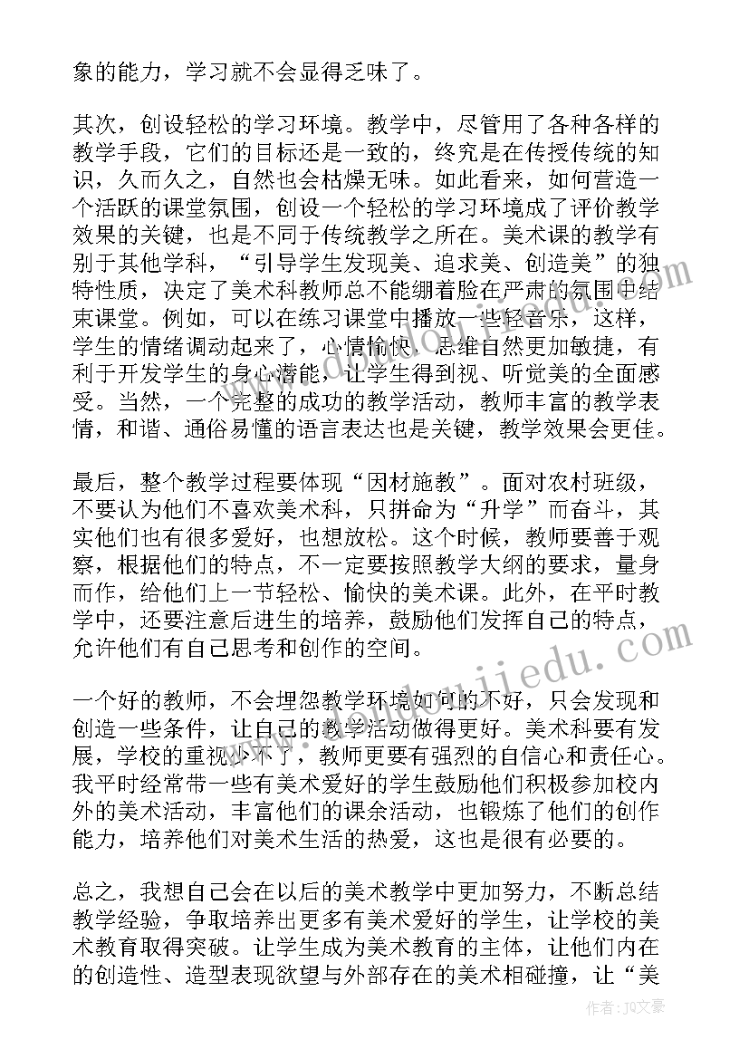 最新中职手工教案(模板7篇)