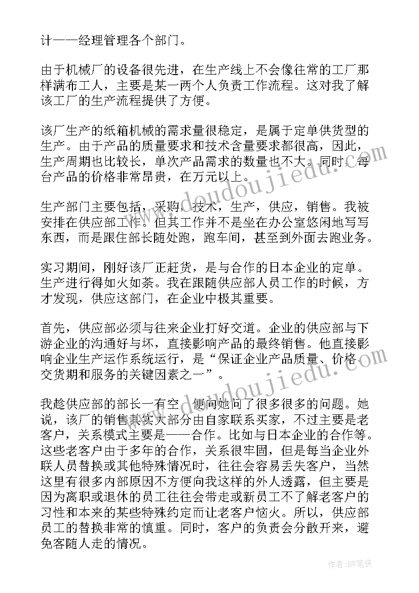 最新猪场自我鉴定内容(大全9篇)