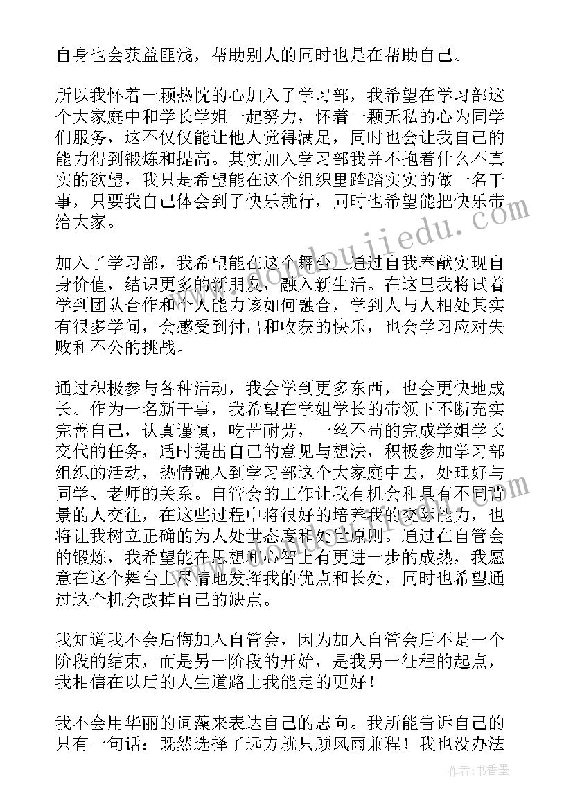 最新自我评价标签(实用5篇)