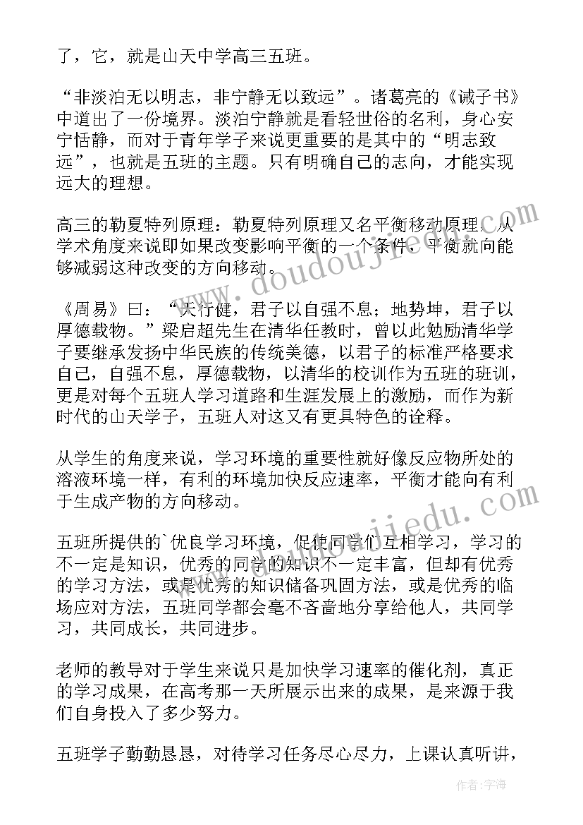 灭火事迹报告(汇总10篇)