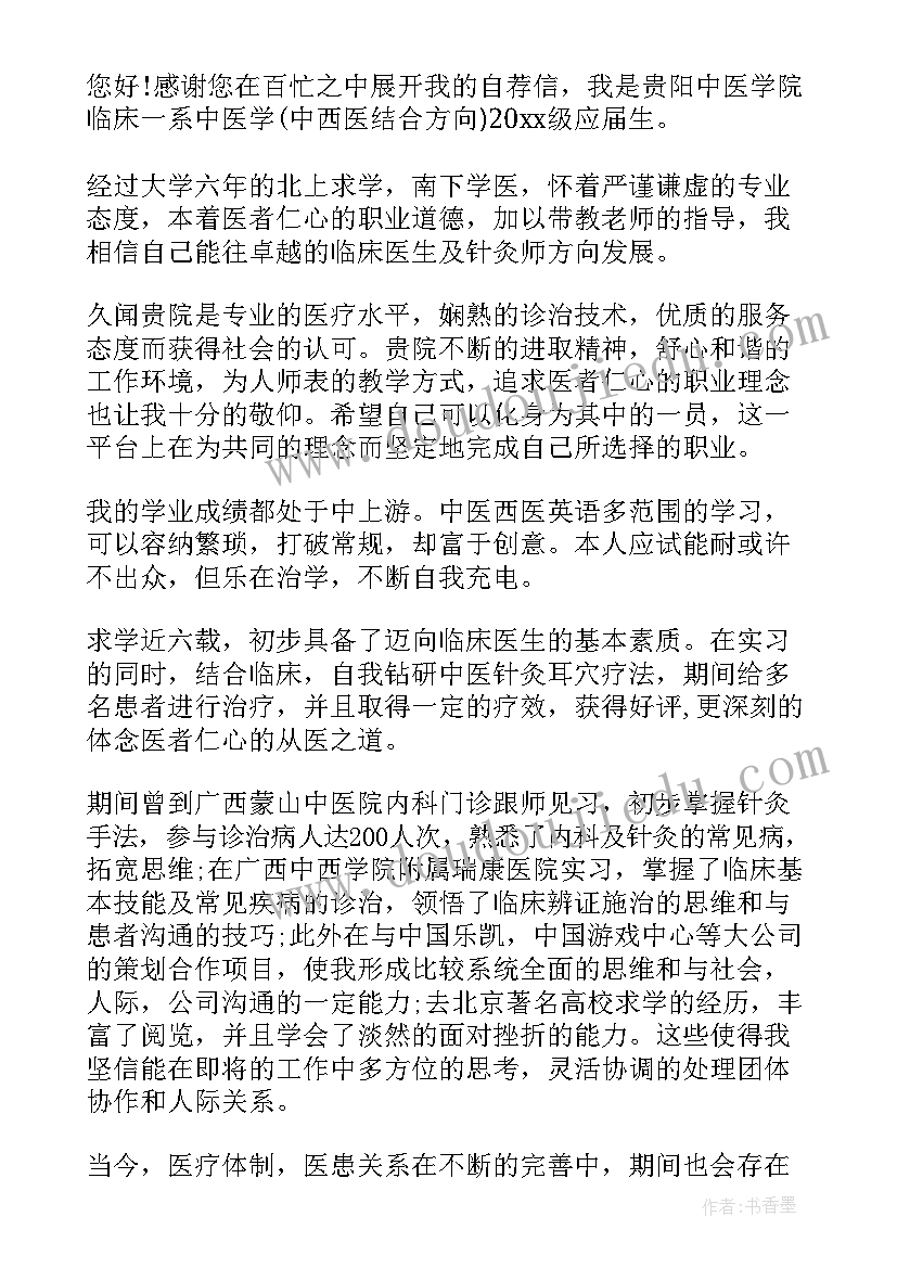 护士毕业自我鉴定(优质9篇)