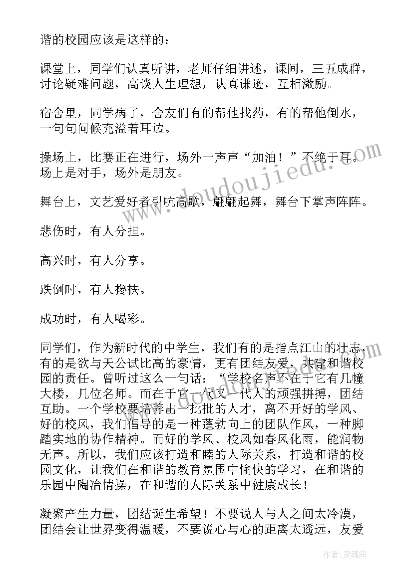 写给家人的话演讲稿三分钟(优质10篇)