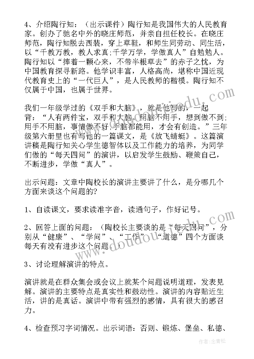 2023年二年级美术长长的线教学反思(优质8篇)