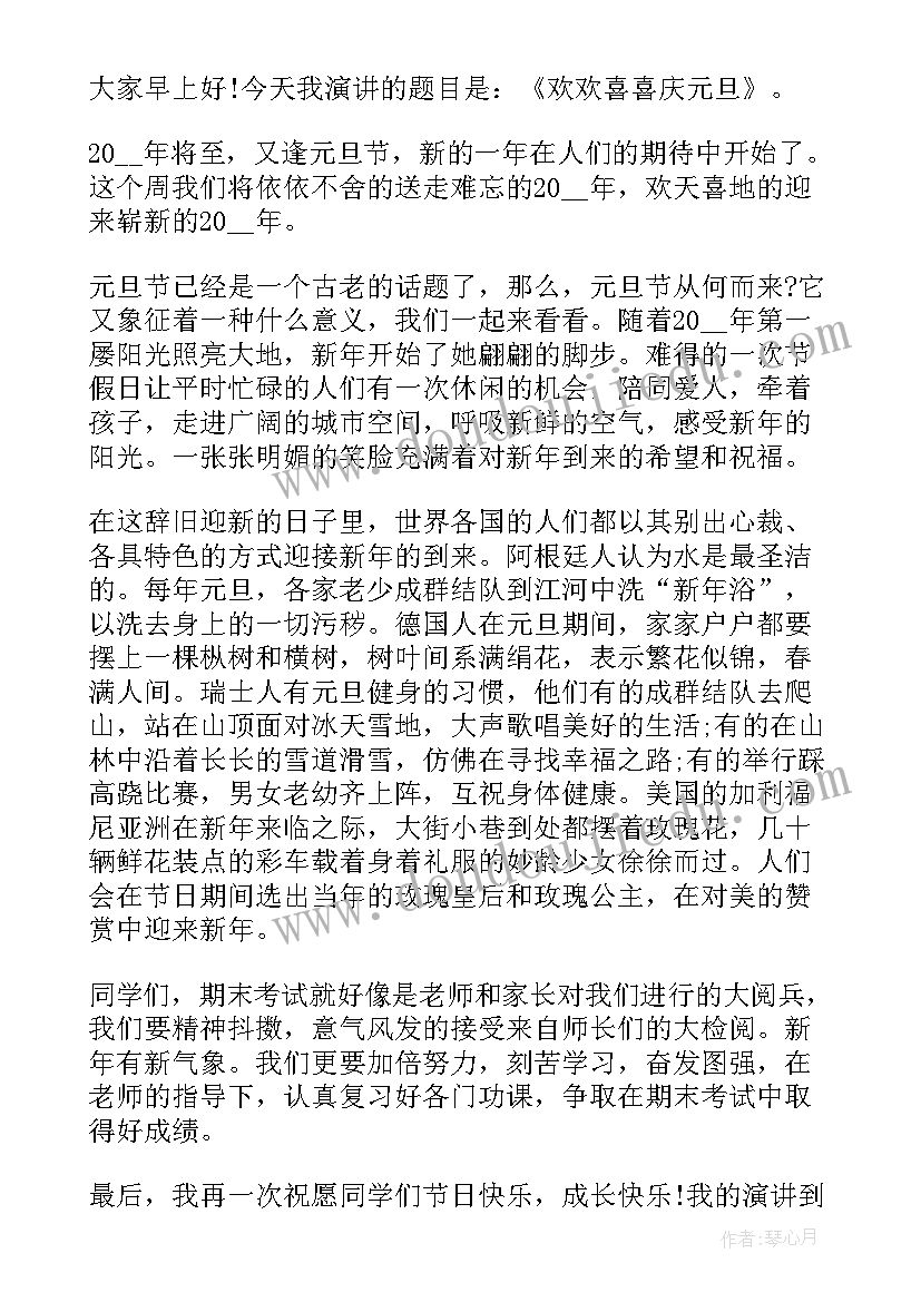 2023年医学演讲题目新颖(优秀6篇)