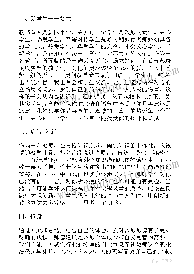 2023年清廉建设工作总结(模板5篇)