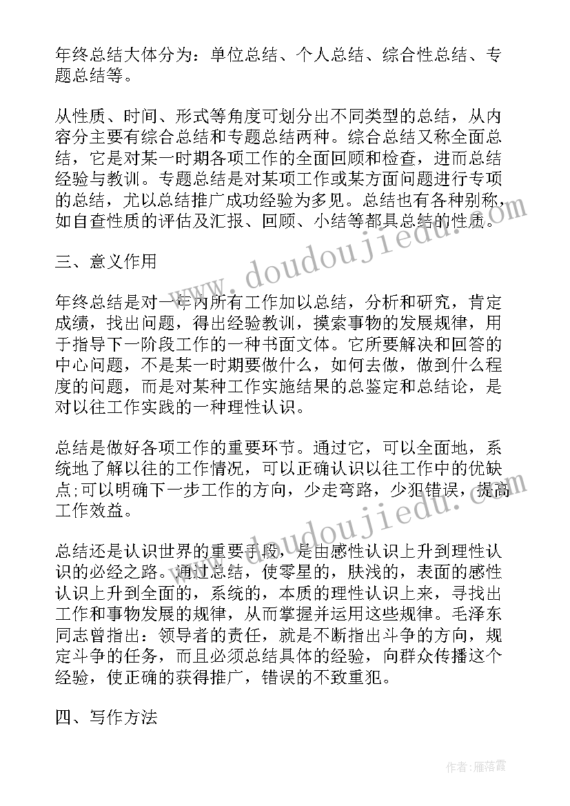 指导专班建设工作报告 分类指导全面推进工作报告(模板5篇)