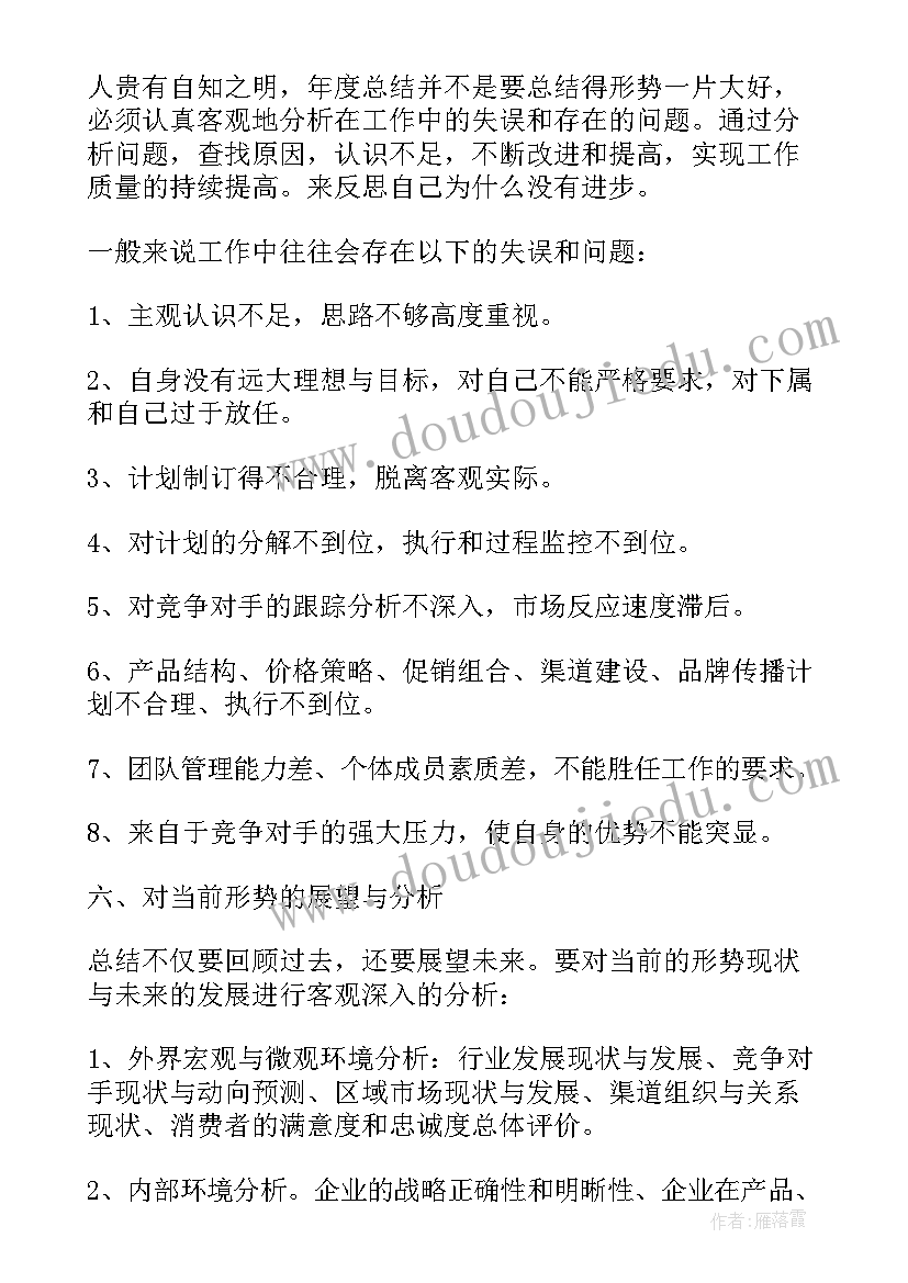 指导专班建设工作报告 分类指导全面推进工作报告(模板5篇)