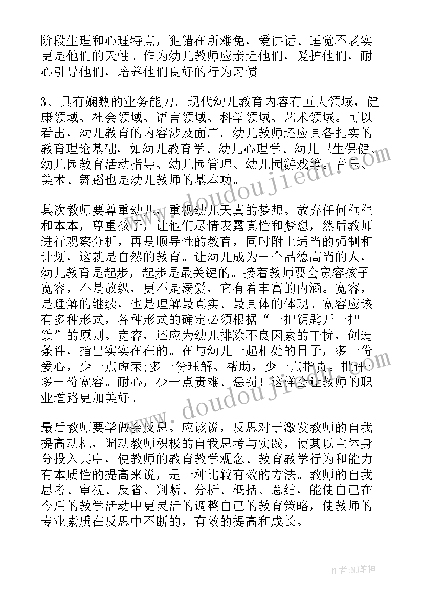 部队培训自我鉴定在培训期间 培训自我鉴定(优秀5篇)