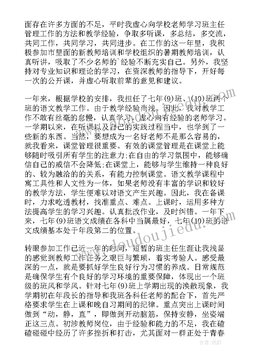 党员自我鉴定(实用5篇)