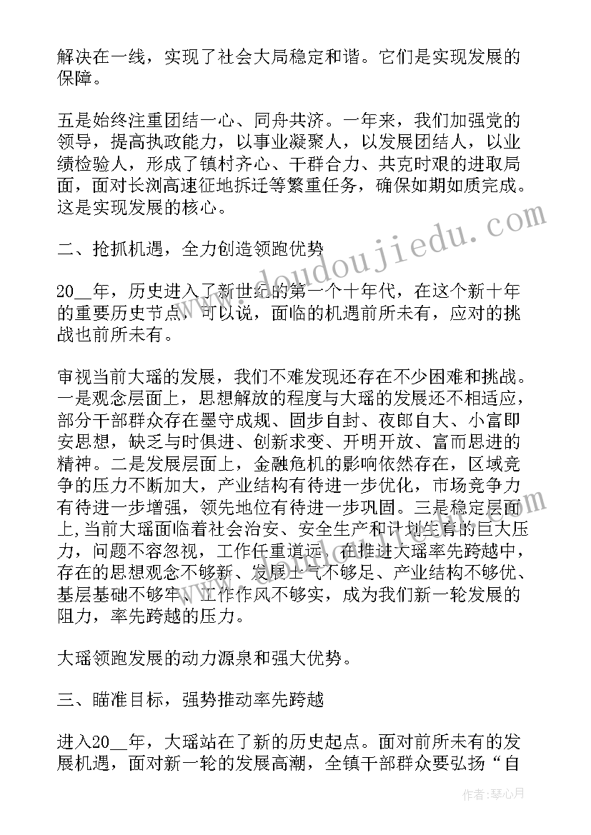 最新总部经济工作总结报告(模板5篇)