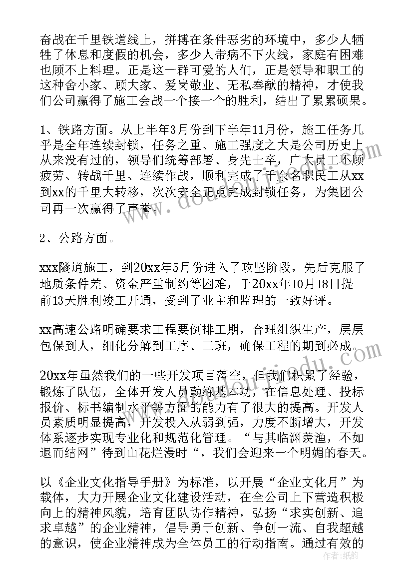 借调上级单位工作总结(精选9篇)