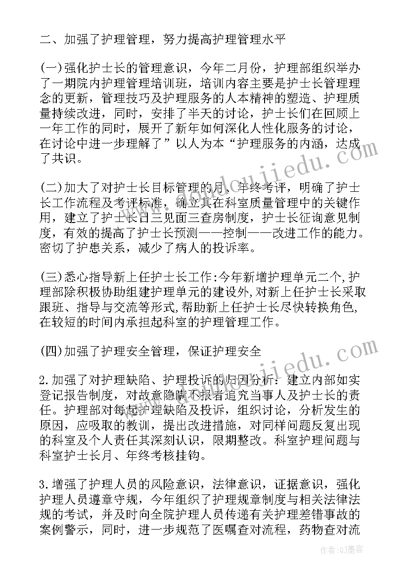 最新春季安全大检查工作总结(实用5篇)