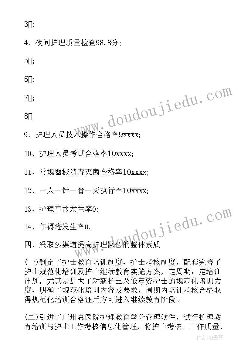 最新春季安全大检查工作总结(实用5篇)