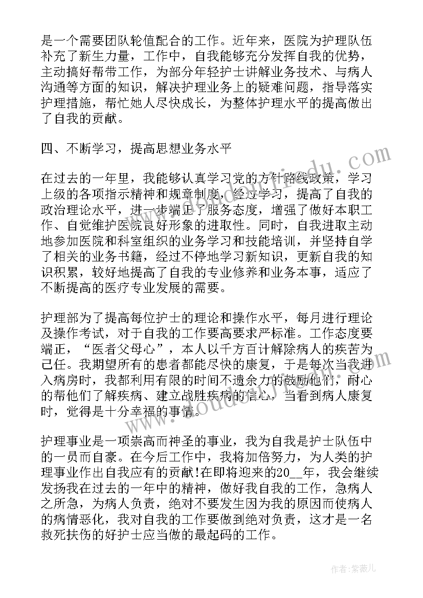 最新学历表自我鉴定(模板5篇)