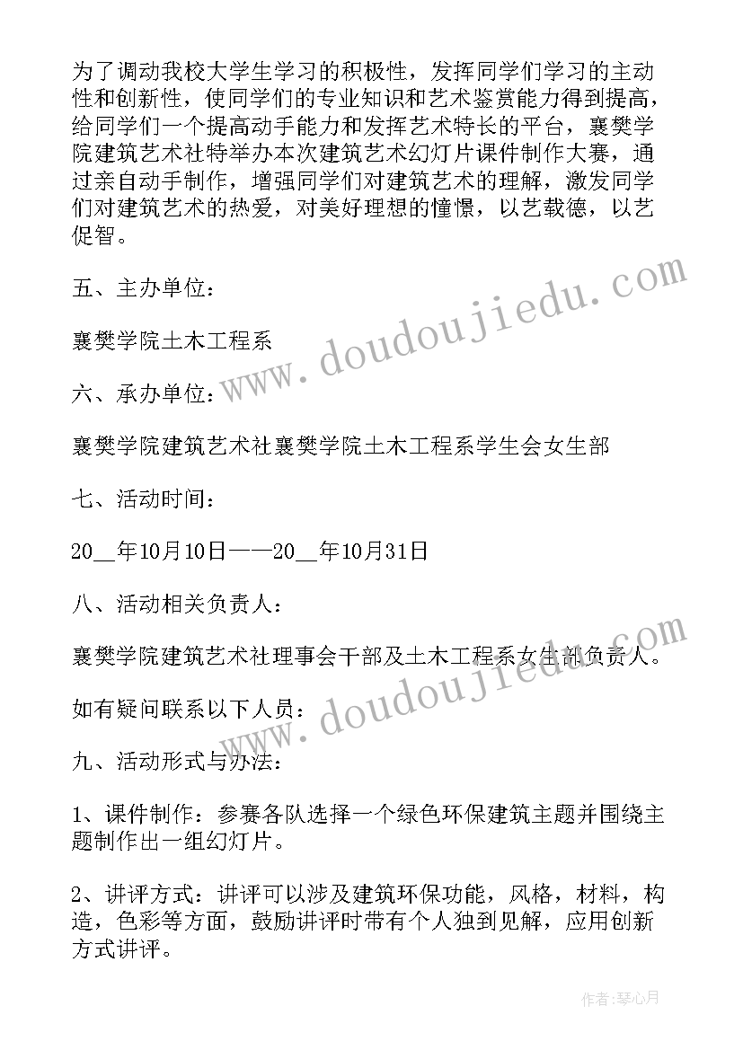 最新艺术品展览策划(通用7篇)