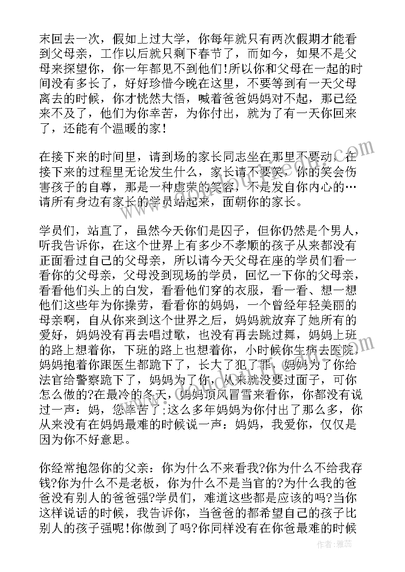 科普演讲稿五分钟视频(模板9篇)