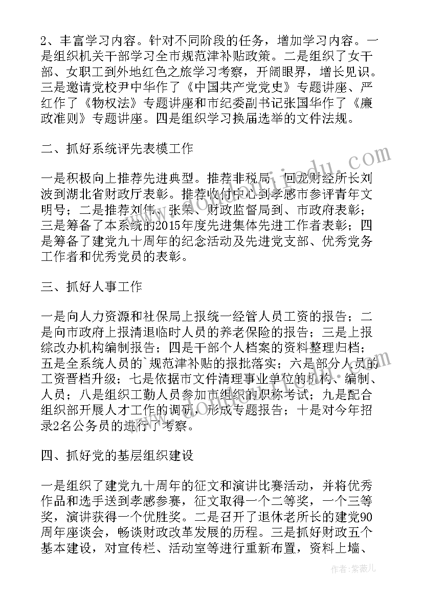 最新分厂工作总结及明年工作思路 工作总结及明年工作计划(优质8篇)