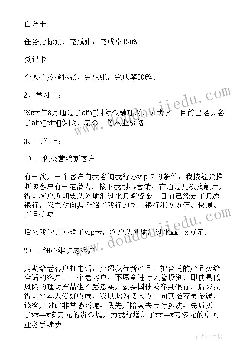 2023年保密自查自评工作总结(优秀10篇)