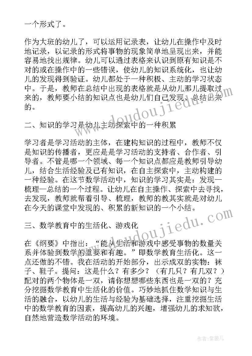 小班开放区域 小班新生区域游戏活动教学反思(汇总5篇)