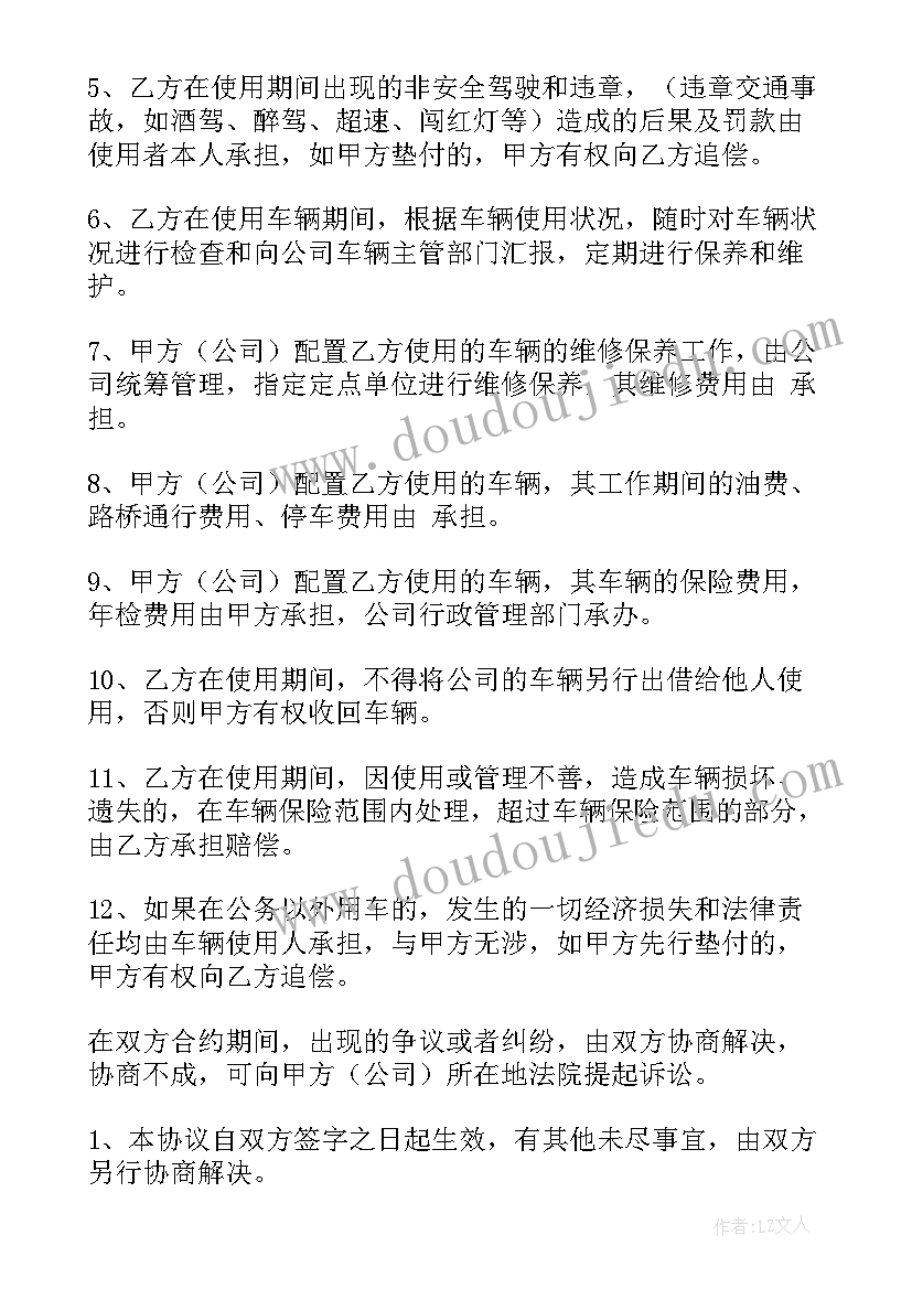 最新装修公司管理规章制度精简版 物业管理装修协议书(模板8篇)